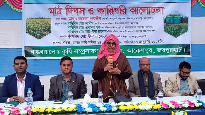 আক্কেলপুরে মাঠ দিবস ও কারিগরি আলোচনা অনুষ্ঠিত