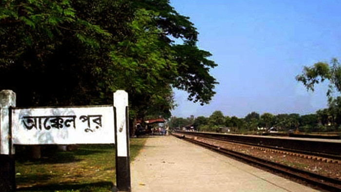 আক্কেলপুরে ট্রেনে কাটা পড়ে যুবকের মৃত্যু