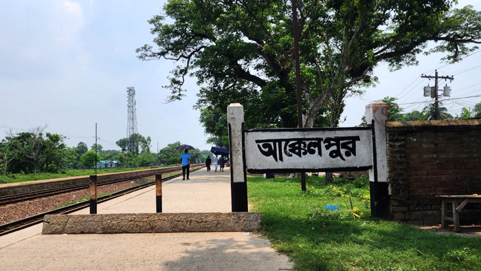 ট্রেনে কাটা পড়ে এক ব্যক্তির মৃত্যু