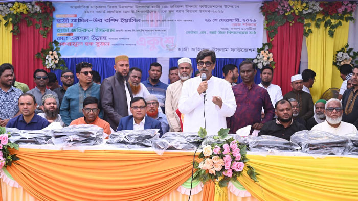 শিশুদের সঠিকভাবে গড়ে তুললে দেশ পাবে সুন্দর প্রজন্ম- মন্ত্রী আমিন উর রশীদ