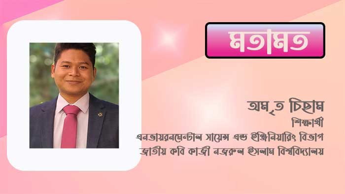 পরিবেশ সুরক্ষা ও অর্থনৈতিক উন্নয়নে সমুদ্র সম্পদ সংরক্ষণের গুরুত্ব