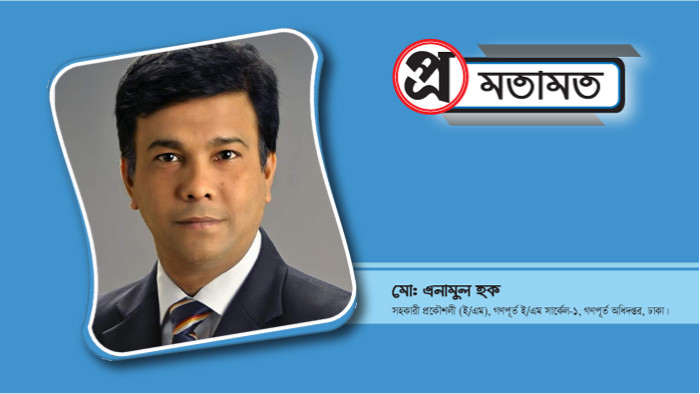 যানজট এর কারন ও নিরসনে পদক্ষেপ