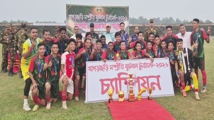 খাগড়াছড়িতে সম্প্রীতি ফুটবলের শিরোপা খাগড়াছড়ি সদর জোনের খাগড়াছড়িতে সম্প্রীতি ফুটবলের শিরোপা খাগড়াছড়ি সদর জোনের