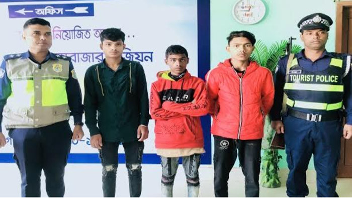 কক্সবাজারে সংঘবদ্ধ ছিনতাই ৩ রোহিঙ্গা আটক