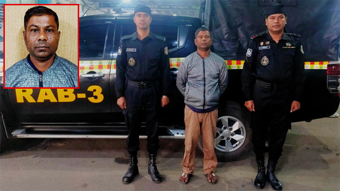 মৃত্যুদন্ডপ্রাপ্ত পলাতক আসামি ফরহাদ হোসেন মন্ডলকে গ্রেফতার করেছে র‌্যাব-৩