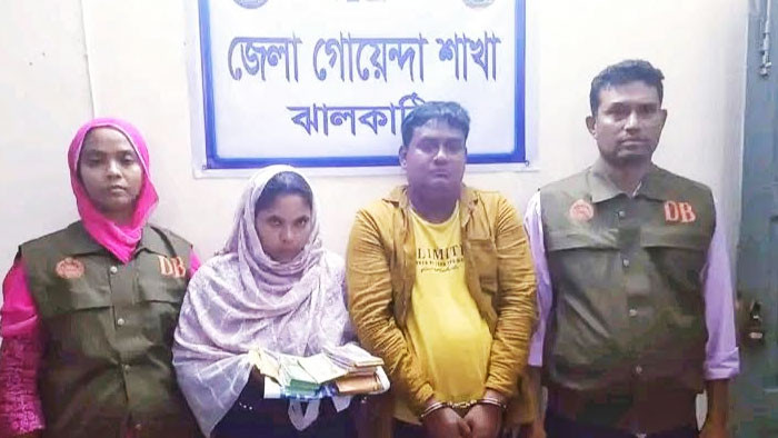 ঝালকাঠিতে ৩০১টি জাল টাকার নোটসহ আটক-২