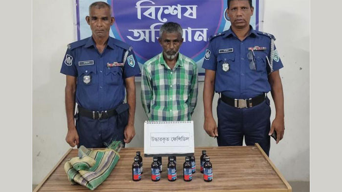 নাগেশ্বরীতে ১০বোতল ফেন্সিডিলসহ মাদক কারবারি হাবিবর হাতেনাতে গ্রেফতার