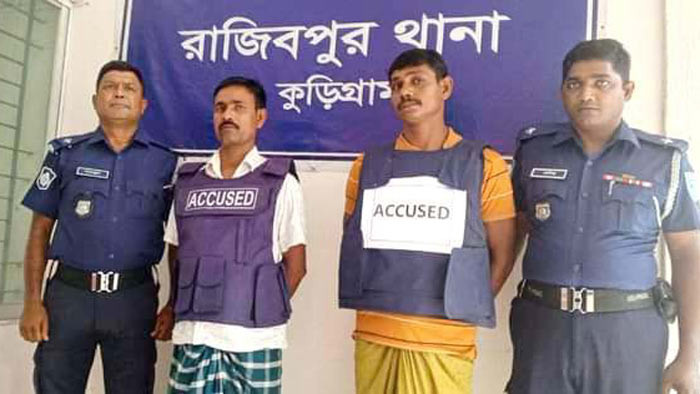 কুড়িগ্রাম রা‌জিবপুরে গৃহবধূকে সংঘবদ্ধ ধর্ষনের অভিযোগে গ্রেফতার ২