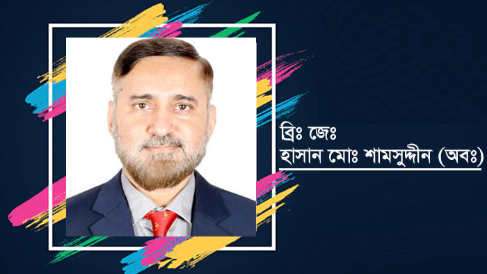 রোহিঙ্গা সংকটের সাত বছর; বাংলাদেশ ও মিয়ানমার পরিস্থিতি- ব্রিঃ জেঃ হাসান মোঃ শামসুদ্দীন (অবঃ)