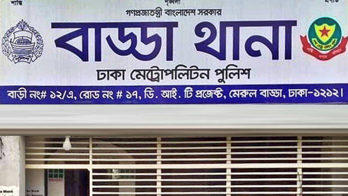 বাসার ছাদ থেকে ব্যাংক কর্মকর্তার মরদেহ উদ্ধার