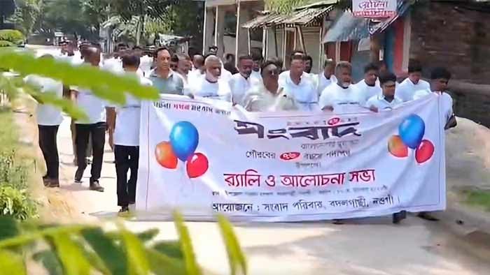বদলগাছীতে দৈনিক ‘সংবাদ’এর গৌরবের ৭৬ বছর পর্দাপণ উপলক্ষে উদযাপন