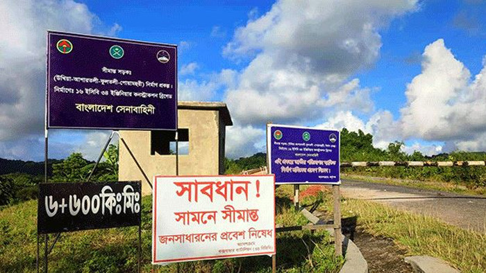 বান্দরবান সীমান্তে ব্যাপক গুলি ও বোমা বর্ষণ, সর্বোচ্চ সর্তকতায় বিজিবি