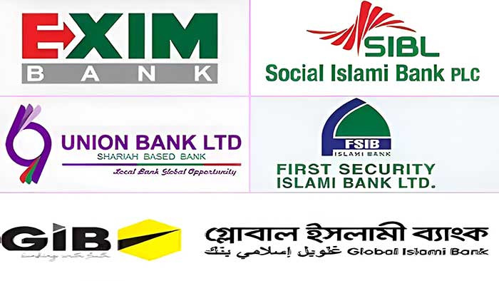 পাঁচ ব্যাংক একীভূত সিদ্ধান্তে হতাশা-উদ্বেগে গ্রাহক