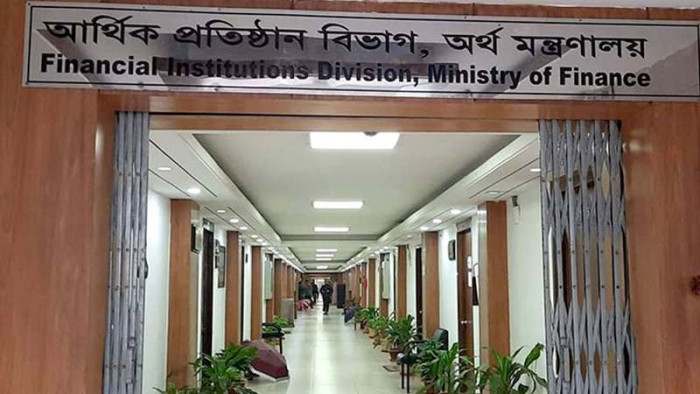 রাষ্ট্রায়ত্ত ব্যাংকের ১১ কর্মকর্তার ডিএমডি পদে পদোন্নতি