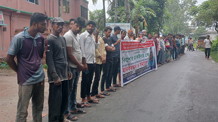 দুর্নীতির অভিযোগে উপ-সহকারী প্রকৌশলীকে অপসারণের দাবিতে মানববন্ধন!