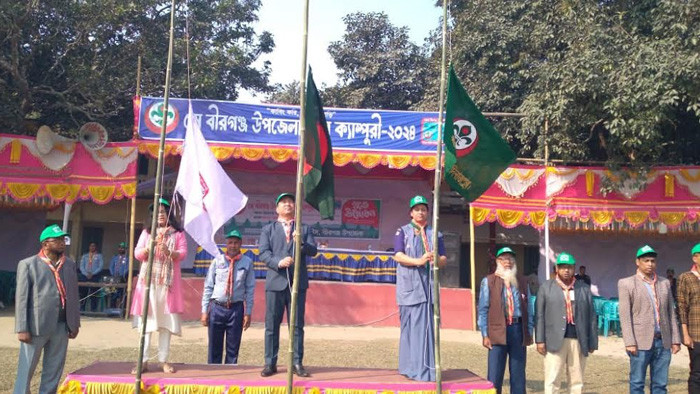 বীরগঞ্জে পাঁচদিন ব্যাপী কাব ক্যাম্পুরীর উদ্বোধন