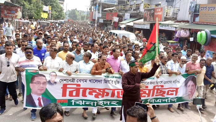 খালেদা জিয়ার নিঃশর্ত মুক্তি ও উন্নত চিকিৎসার দাবীতে ঝিনাইদহে বিক্ষোভ সমাবেশ