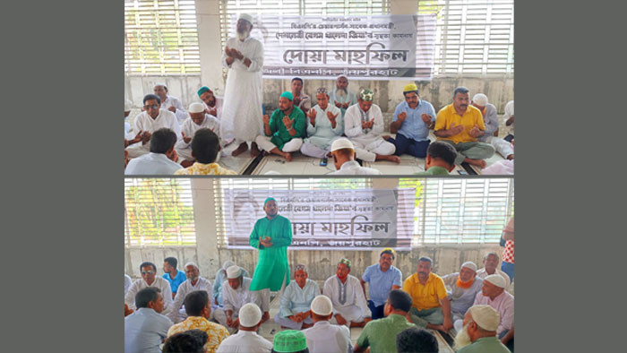 জয়পুরহাটে খালেদা জিয়া’র সুস্থ্যতা কামনায় মিলাদ ও দোয়া মাহফিল