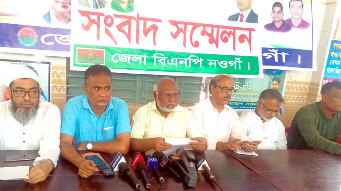 নওগাঁয় সাবেক প্রতিমন্ত্রী আলমগীরের বিরুদ্ধে জেলা বিএনপির সংবাদ সম্মেলন