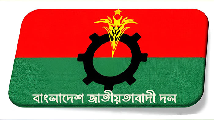 বিএনপির ১০ দিনের কর্মসূচি ঘোষণা