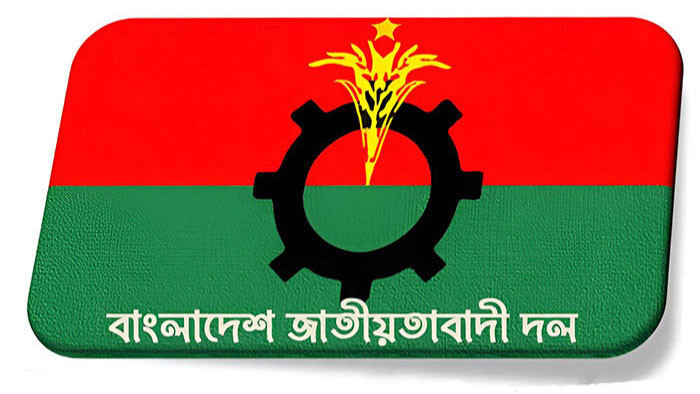 বিএনপির ২৪ নেতার বহিষ্কারাদেশ প্রত্যাহার