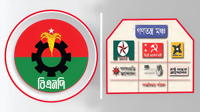 বিএনপির সঙ্গে শিগগির আলোচনা চায় মিত্ররা