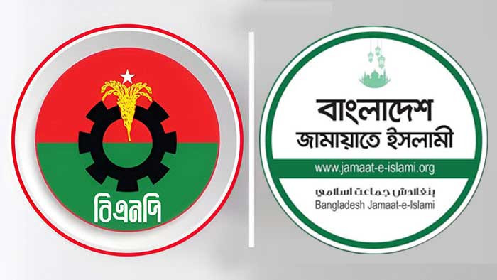 মিত্রদের আসন ছাড়তে নারাজ বিএনপি-জামায়াত