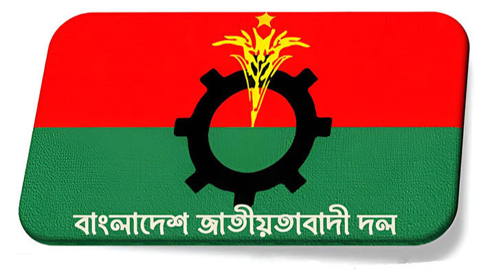 জরুরি সংবাদ সম্মেলন ডেকেছে বিএনপি