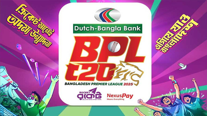 বিপিএলের টিকেট পাওয়া যাবে অনলাইনে ও ব্যাংকে