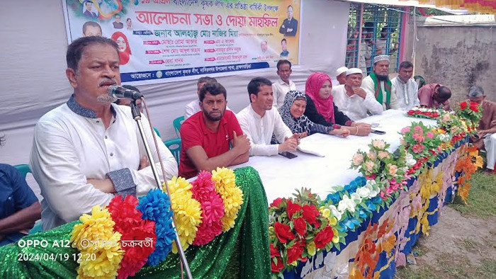 নাসিরনগরে কৃষক লীগের ৫২ তম প্রতিষ্ঠা বার্ষিকী পালিত