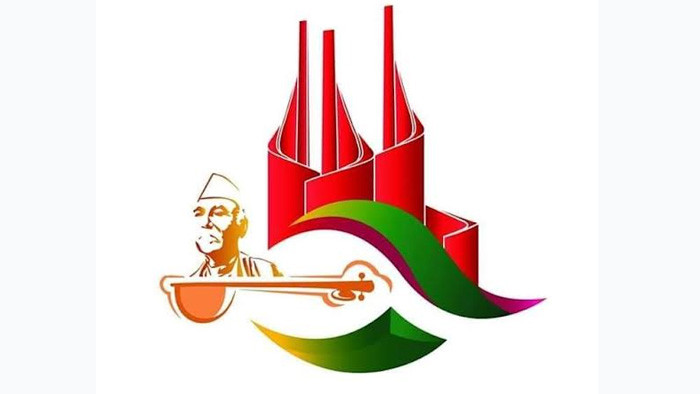 ব্রাহ্মণবাড়িয়া মুক্ত দিবস কিছু কথা