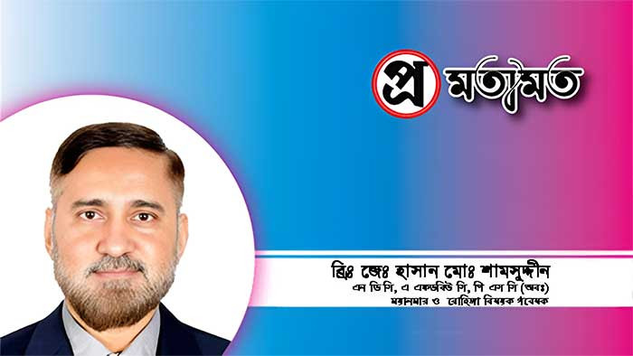 রোহিঙ্গা-রাখাইন সহবস্থান নিশ্চিতে আরাকান আর্মিকে উদ্যোগী হতে হবে