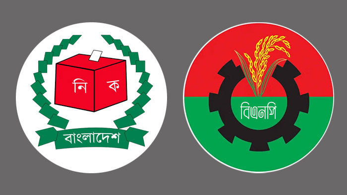 সিইসির সঙ্গে বিএনপি বৈঠক হবে আজ
