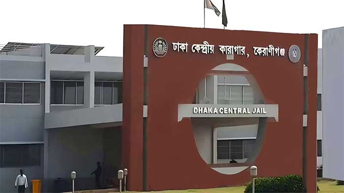 কেন্দ্রীয় কারাগার এর নতুন নাম ‘কারেকশন সার্ভিস বাংলাদেশ’