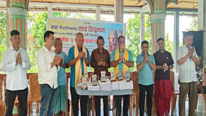 খাগড়াছড়ির ছোটগাছবানে গীতা শিক্ষালয়ের উদ্বোধন, কৃতী শিক্ষার্থীদের সংবর্ধনা