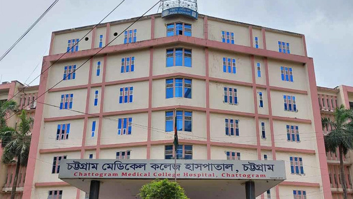 চট্টগ্রাম মেডিকেল কলেজের ৭৫ শিক্ষার্থী বহিষ্কার