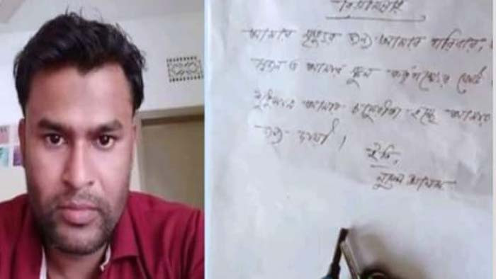 টেকনাফে চিরকুট লিখে স্কুল দপ্তরির আত্মহত্যা