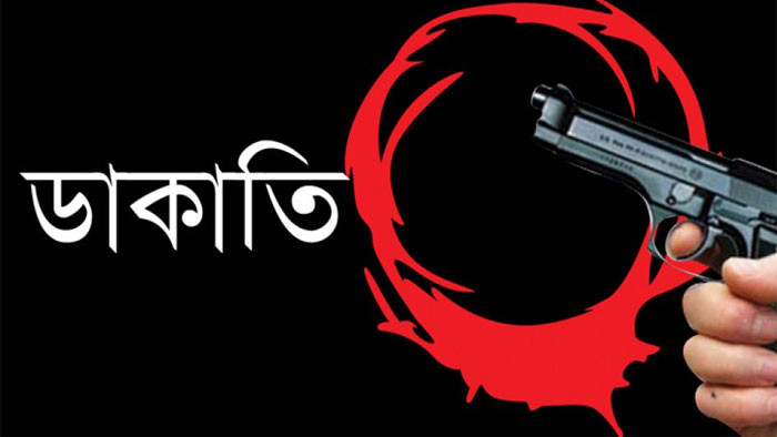 সিরাজগঞ্জে ডাকাতের কবলে জামায়াত নেতারা
