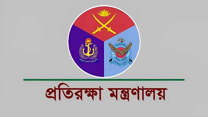 আ.লীগ আমলে তিন বাহিনীর বঞ্চিতদের কাছে ফের আবেদন চাইল সরকার