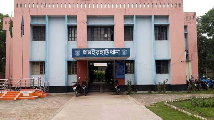ধামইরহাটে ৭ বছরের শিশুকে ধর্ষনের অভিযোগে থানায় মামলা