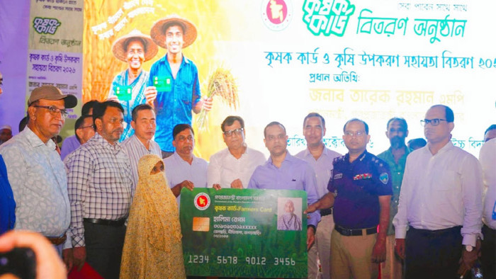 দীঘিনালায় ২,৩০৫ কৃষক পেলেন কৃষক কার্ড দীঘিনালায় ২,৩০৫ কৃষক পেলেন কৃষক কার্ড