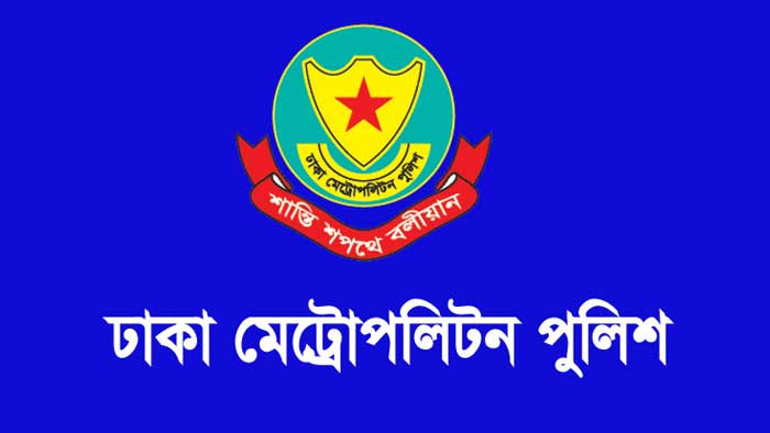 রিকশাচালককে নিয়ে কি বলছে ডিএমপি?