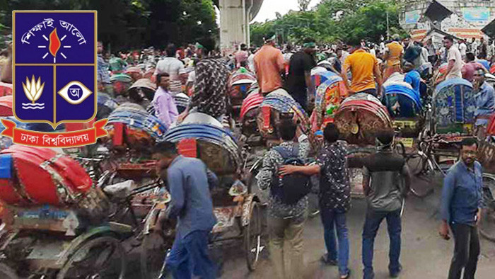 রিকশাচালকের হামলায় ঢাকা বিশ্ববিদ্যালয়ের শিক্ষার্থী আহত