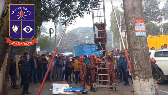 ঢাকা বিশ্ববিদ্যালয়ে গাছ থেকে ঝুলন্ত মরদেহ উদ্ধার