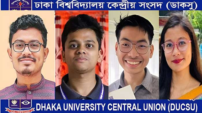 ঢাকাস্থ পার্বত্য চট্টগ্রাম সমিতি’র অভিনন্দন