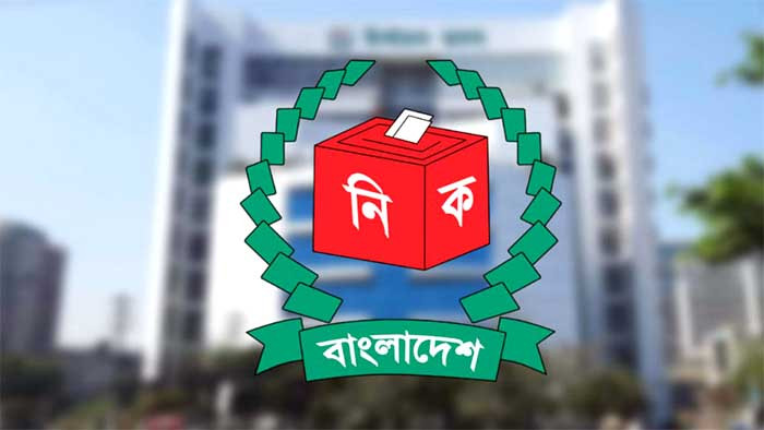 পাবনা ১ ও ২ আসনের নির্বাচন স্থগিত
