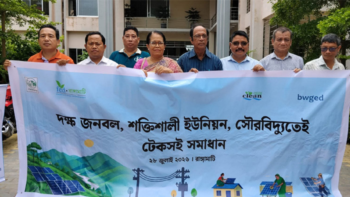 রাঙ্গামাটিতে নবায়নযোগ্য জ্বালানির দাবিতে মানববন্ধন, পাঁচ দফা দাবি ও স্মারকলিপি