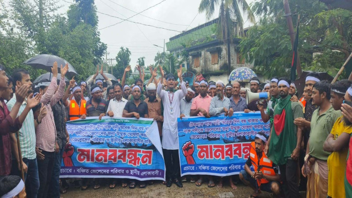 টেকনাফ মাছ ধরা নিষিদ্ধ ৭ বছর! খুলে দেওয়ার দাবিতে জেলেদের মানববন্ধন