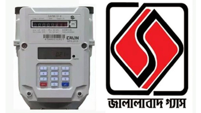 সিলেটে ৫০ হাজার গ্যাস প্রিপেইড মিটারের আওতায় !! ভোগান্তির শেষ নেই