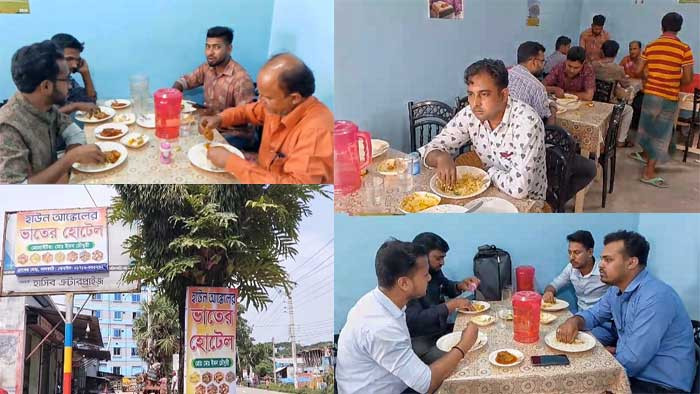 ঝালকাঠিতে জমে উঠেছে 'হাউন আঙ্কেলের ভাতের হোটেল'